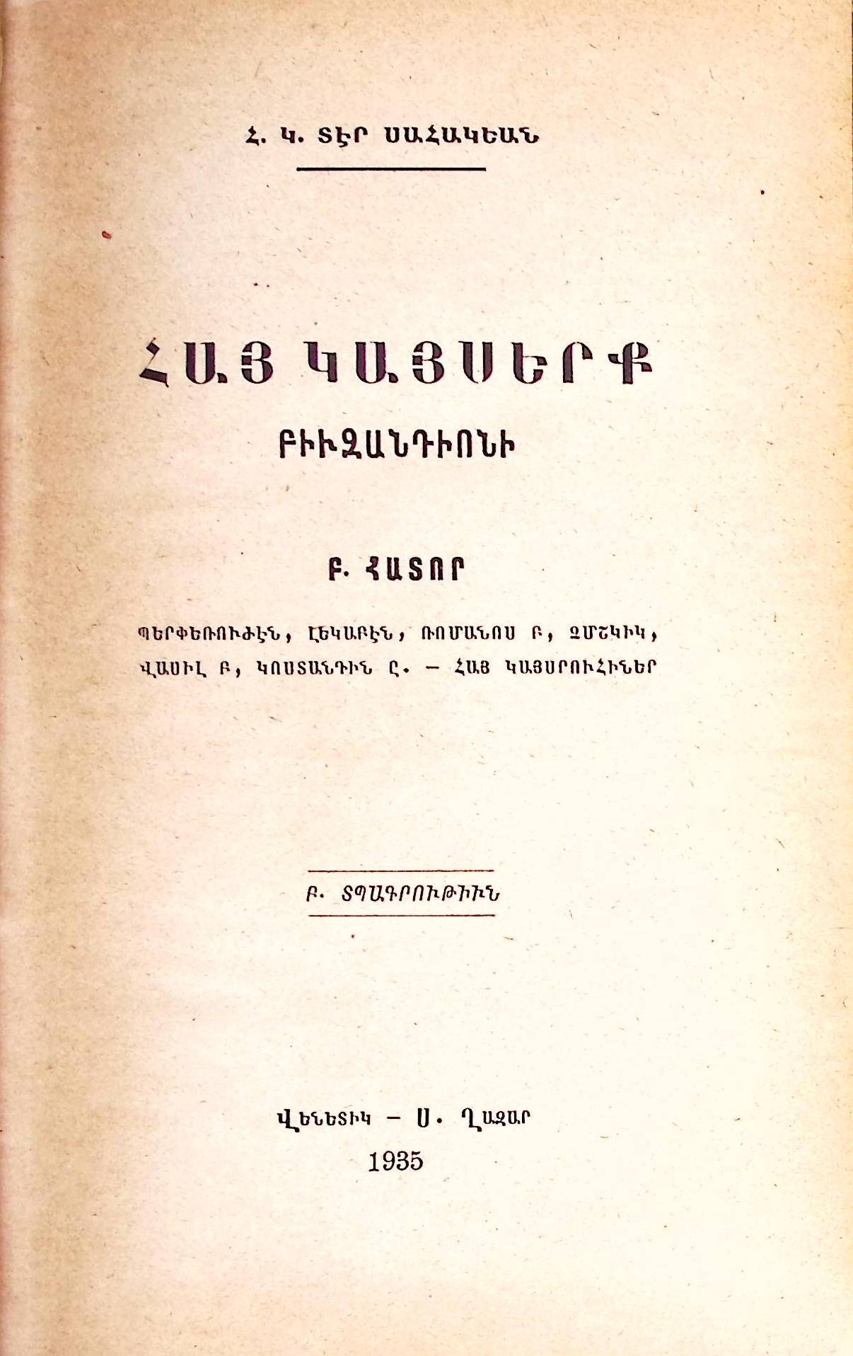 book-image